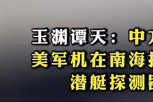 马特乌斯：如果一切顺利，诺伊尔肯定会在明年3月回归德国队名单